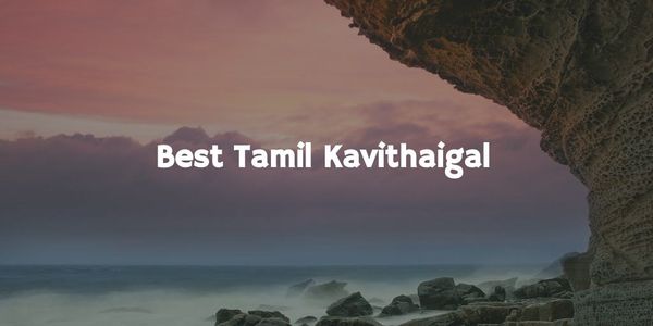 Best Tamil Kavithaigal and Tamil Quotes