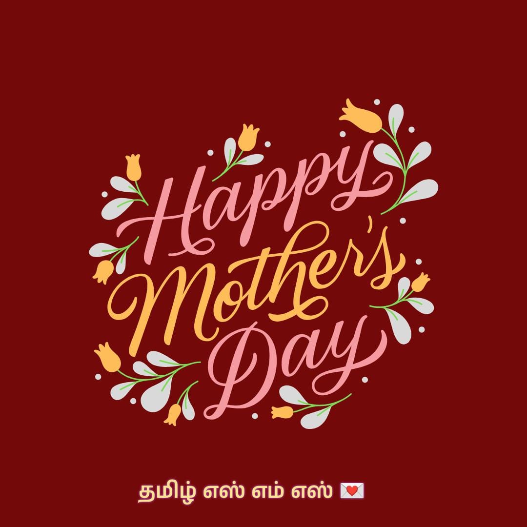 Happy Mother's Day Wishes