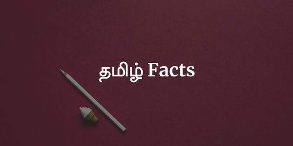 தமிழ் Facts - Tamil Random kavithai and Quotes