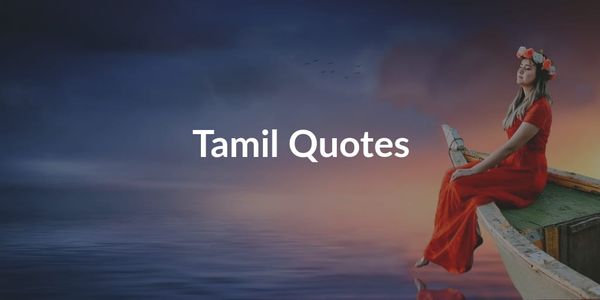 Tamil Quotes - தமிழ் SMS and kavithai Collections 😊