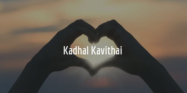 2021 Kadhal Kavithai Collections - காதல் கவிதை